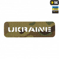 M-Tac нашивка Ukraine наскрізна 25х80 Laser Cut Multicam