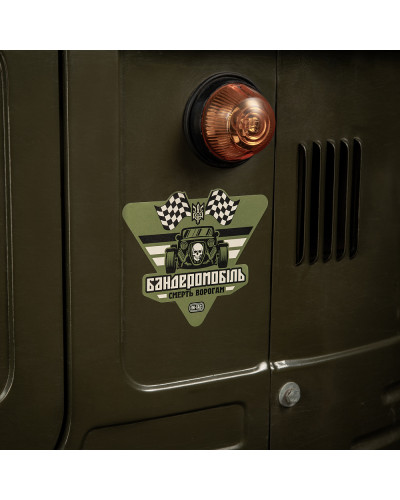 M-Tac наклейка Бандеромобіль Street Racer Large Ranger Green (51323123-L)