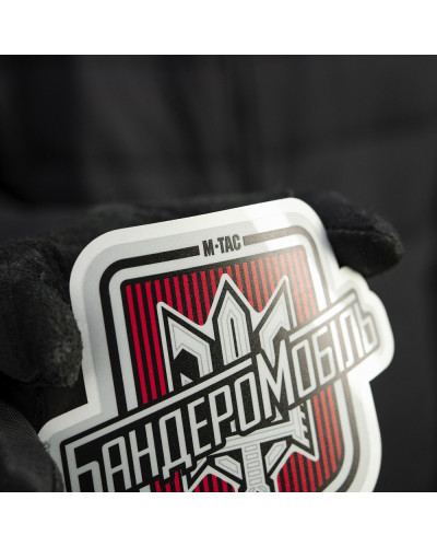 M-Tac наклейка Бандеромобіль світловідбиваюча Small Black (51323002-S)