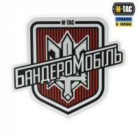 M-Tac наклейка Бандеромобиль светоотражающая Large Black