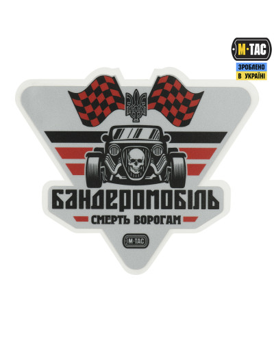 M-Tac наклейка Бандеромобіль Street Racer світловідбиваюча Small Black (51323006-S)