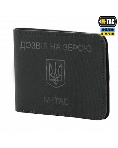 M-Tac обкладинка для дозволу на зброю Black (10204002)