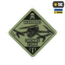 M-Tac наклейка Drones Zone Small Ranger Green