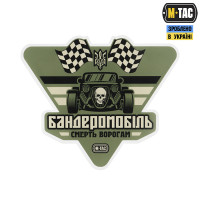 M-Tac наклейка Бандеромобиль Street Racer Small Ranger Green