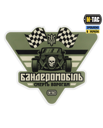 M-Tac наклейка Бандеромобіль Street Racer Large Ranger Green (51323123-L)