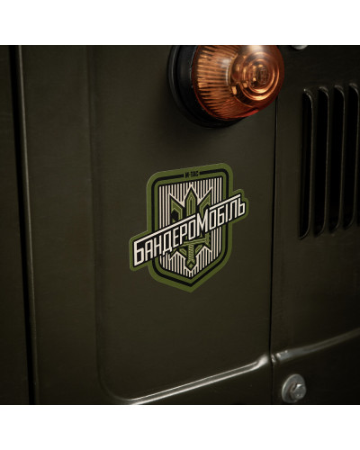M-Tac наклейка Бандеромобіль Small Ranger Green (51323023-S)