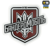 M-Tac наклейка Бандеромобиль светоотражающая Small Black