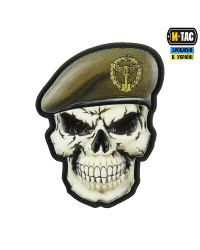 M-Tac нашивка Череп в берете (ГУР МО) (52338118)