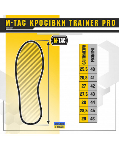M-Tac кроссовки Trainer Pro Black/Grey (GT-13446-2-BKGR)